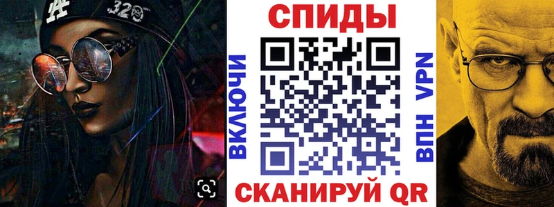 Амфетамин Premium Красноармейск