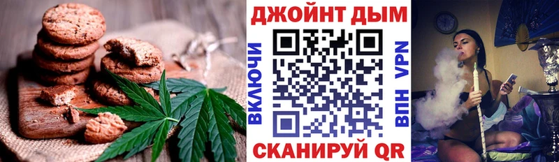 Купить закладки  Красноармейск  Canna-Cookies конопля 