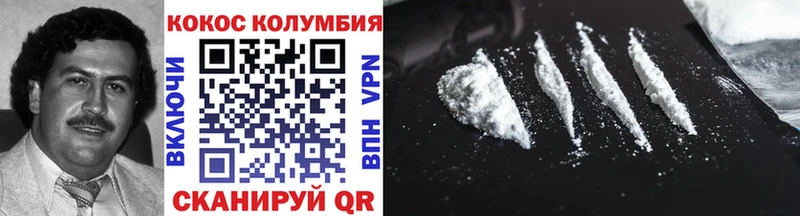 Cocaine VHQ  Купить где  Красноармейск 