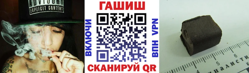 Купить закладки  Красноармейск  Гашиш ice o lator 