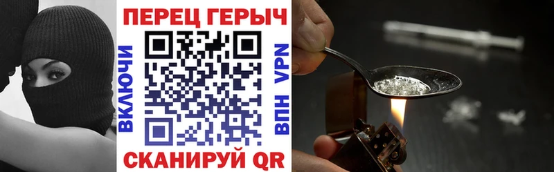 Купить где  Красноармейск  ГЕРОИН Афган 