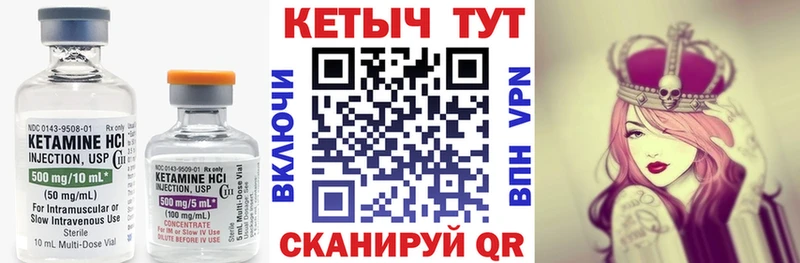 Купить где  Красноармейск  КЕТАМИН ketamine 