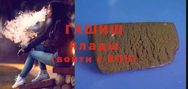 ПСИЛОЦИБИНОВЫЕ ГРИБЫ Дмитров