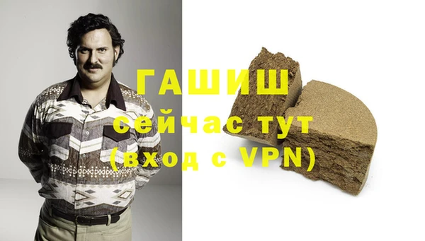 ГАЛЛЮЦИНОГЕННЫЕ ГРИБЫ Дмитровск