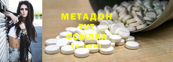 ПСИЛОЦИБИНОВЫЕ ГРИБЫ Дмитров