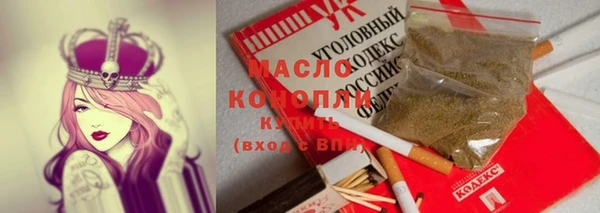 ГАЛЛЮЦИНОГЕННЫЕ ГРИБЫ Дмитровск