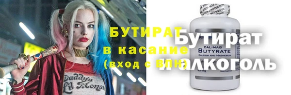 ПСИЛОЦИБИНОВЫЕ ГРИБЫ Дмитров