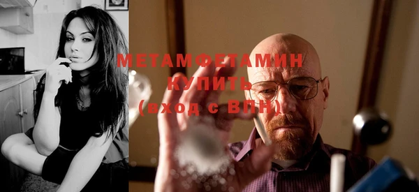 ПСИЛОЦИБИНОВЫЕ ГРИБЫ Дмитров