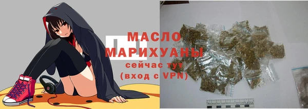 прущие грибы Дмитриев