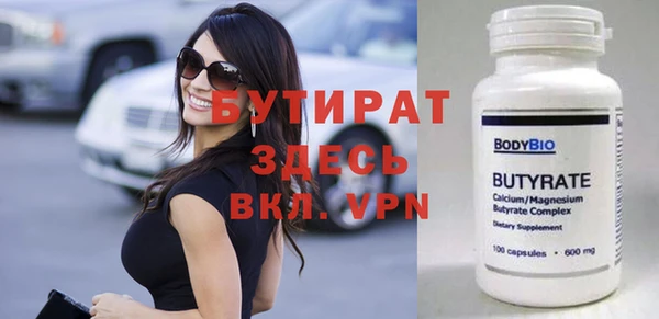 ГАЛЛЮЦИНОГЕННЫЕ ГРИБЫ Дмитровск