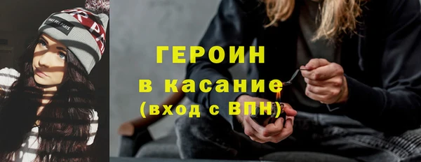 ПСИЛОЦИБИНОВЫЕ ГРИБЫ Дмитров