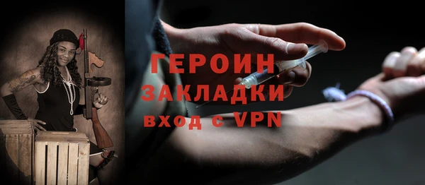 ПСИЛОЦИБИНОВЫЕ ГРИБЫ Дмитров