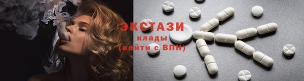 ПСИЛОЦИБИНОВЫЕ ГРИБЫ Дмитров