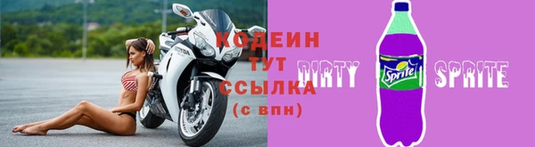 ГАЛЛЮЦИНОГЕННЫЕ ГРИБЫ Дмитровск