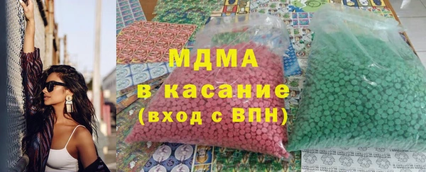 ПСИЛОЦИБИНОВЫЕ ГРИБЫ Дмитров