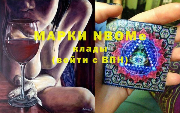 ГАЛЛЮЦИНОГЕННЫЕ ГРИБЫ Дмитровск