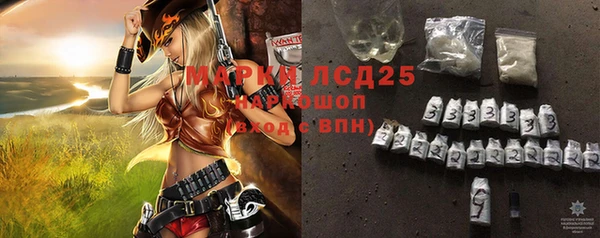 ГАЛЛЮЦИНОГЕННЫЕ ГРИБЫ Дмитровск