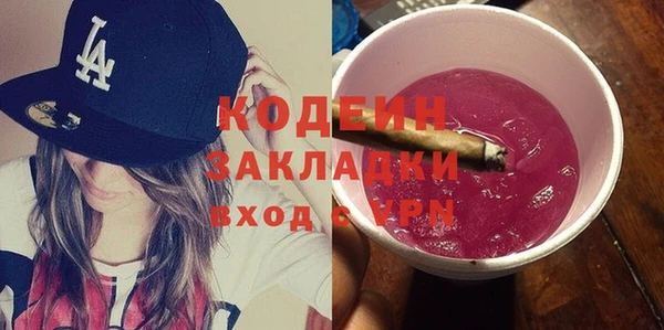 ПСИЛОЦИБИНОВЫЕ ГРИБЫ Дмитров