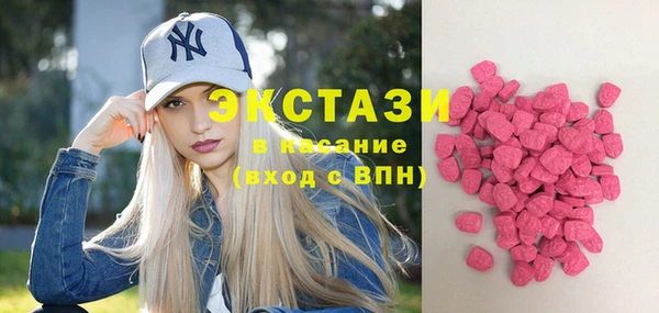ГАЛЛЮЦИНОГЕННЫЕ ГРИБЫ Дмитровск