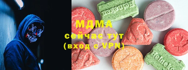 ГАЛЛЮЦИНОГЕННЫЕ ГРИБЫ Дмитровск