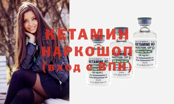 ПСИЛОЦИБИНОВЫЕ ГРИБЫ Дмитров