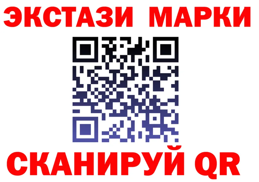 АМФ VHQ ссылки это MEGA Красноармейск