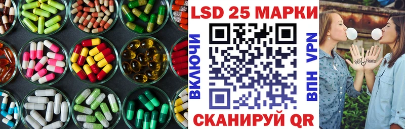 Купить закладки  Красноармейск  Лсд 25 экстази ecstasy 