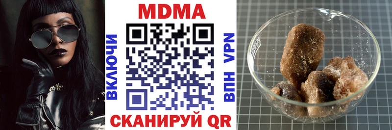 МДМА VHQ  Купить  Красноармейск 