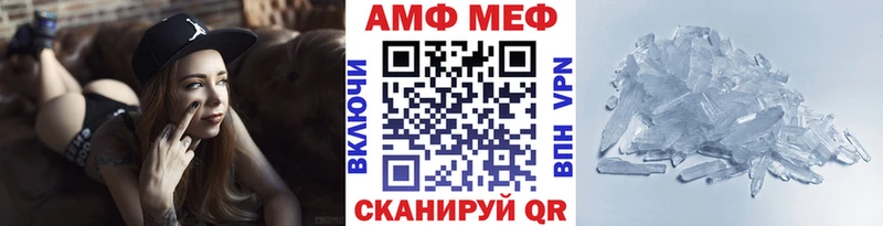 МЕТАМФЕТАМИН пудра  Купить где  Красноармейск 