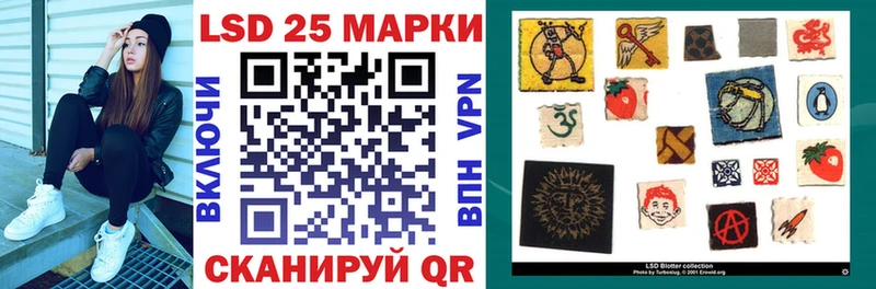 Наркотические марки 1500мкг  Купить закладки  Красноармейск 