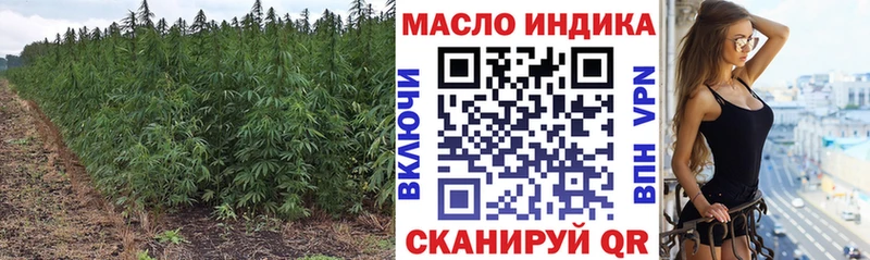 Купить  Красноармейск  Дистиллят ТГК вейп с тгк 