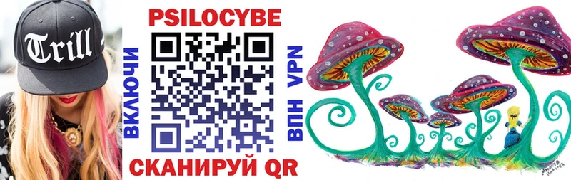 Галлюциногенные грибы ЛСД  Купить закладки  Красноармейск 